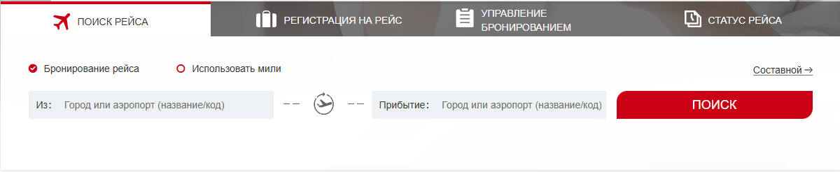 Beijing Capital Airlines Регистрация