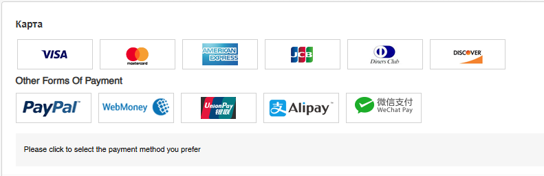 Beijing Capital Airlines Оплата билетов